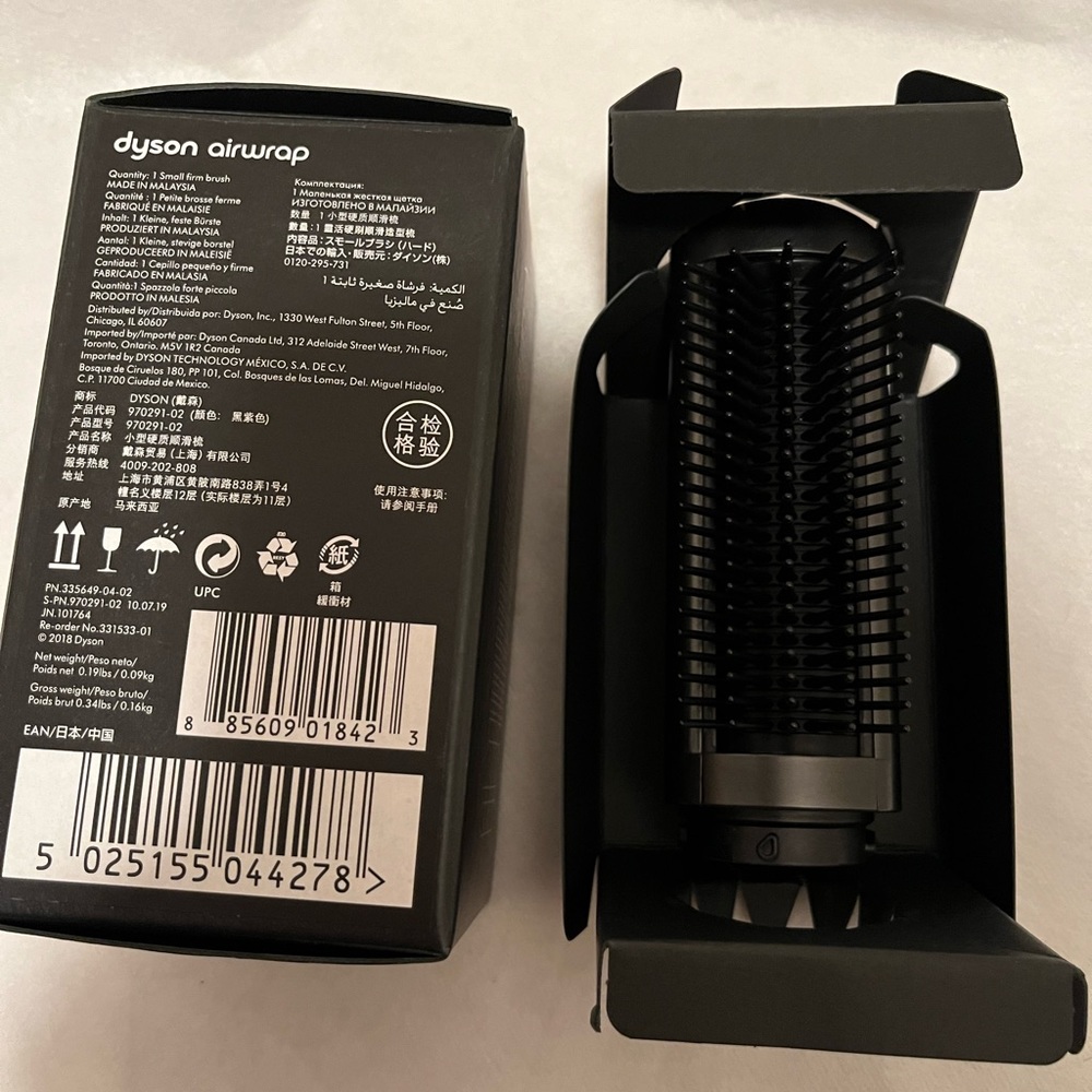 Dyson Airwrap - 1 small firm brush attachment